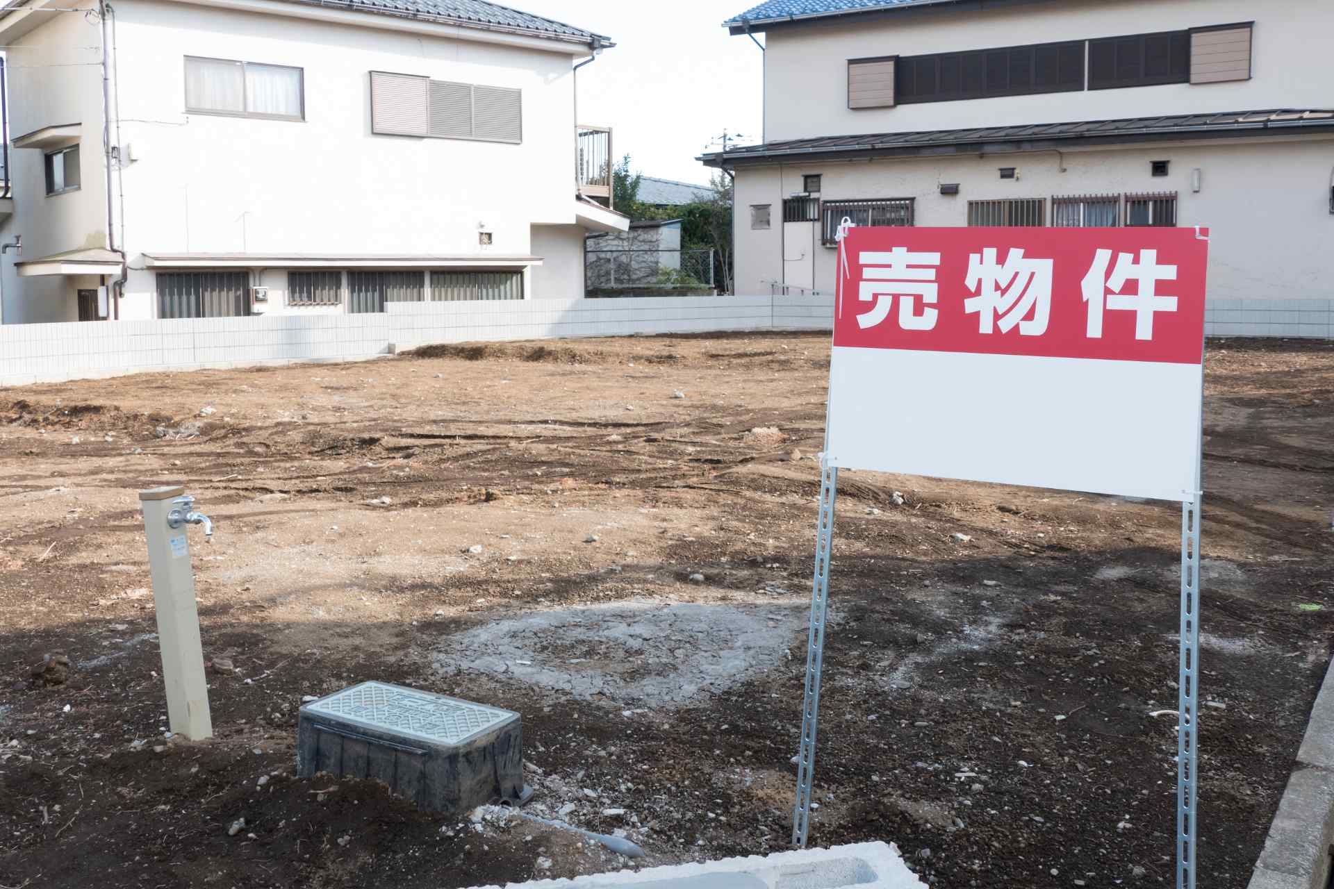 売却実績
